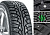 Ikon Tyres 175/70/14 T 84 Ikon Nordman 5 Ш.