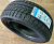 SAILUN 215/45R17 87H ICE BLAZER Arctic  неш.
