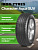 Ikon Tyres 245/55/19 V 103 Ikon Character Aqua SUV XL